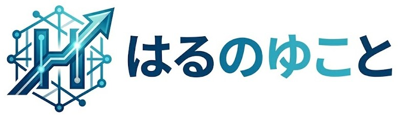 はるのゆこと