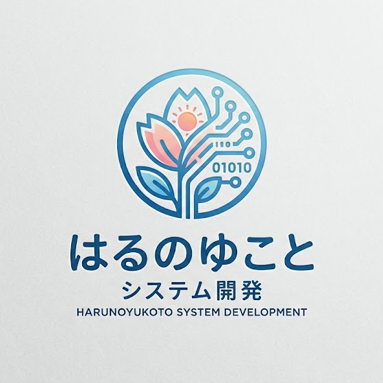はるのゆこと ロゴ